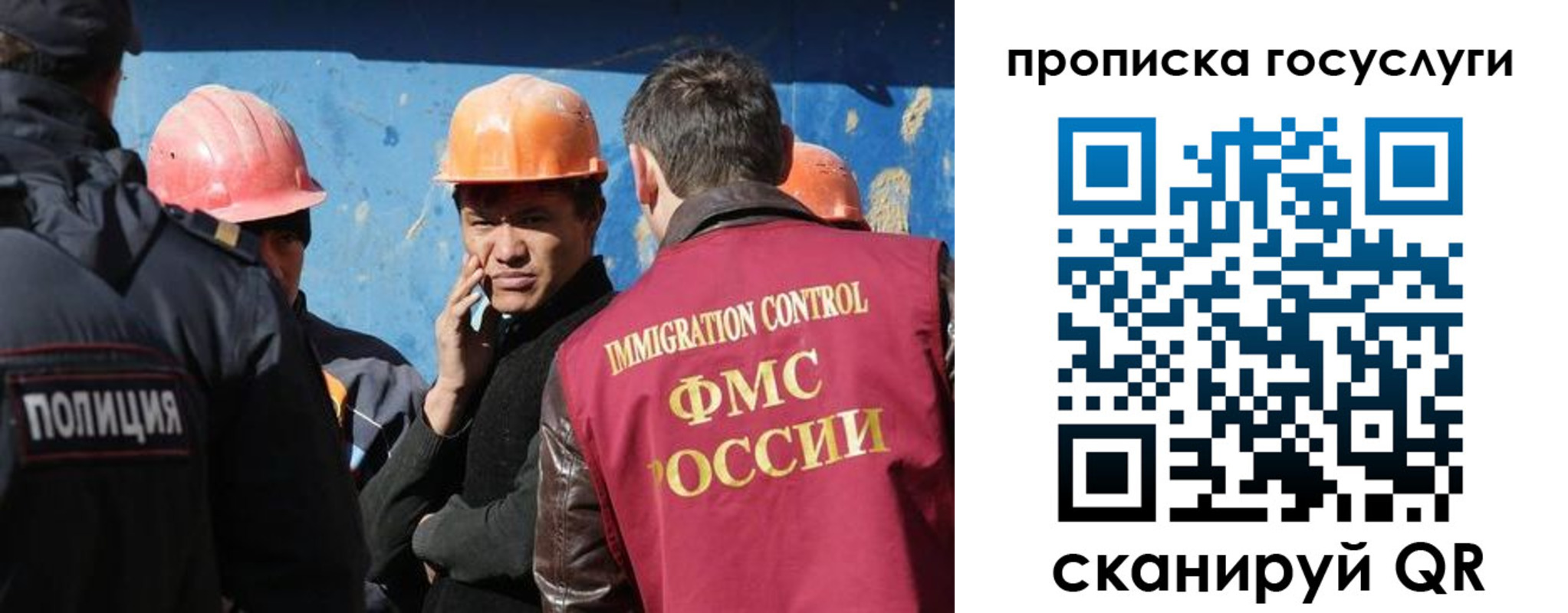 временная регистрация надежно в Щиграх